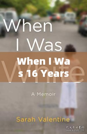 When I Was 16 Years Old- What Happened to Me and How It Shaped My Life？