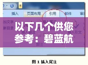 以下几个供您参考：碧蓝航线 CV16 究竟有何独特魅力？引发玩家热议想了解碧蓝航线 CV16 的最新动态？快来一探究竟探秘碧蓝航线 CV16 ：其背后隐藏着怎样的秘密与惊喜？碧蓝航线 CV16 备受关注，它的亮点和特色你知道多少？