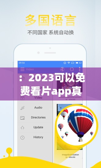 ：2023可以免费看片app真实评测：哪些资源全无广告？手机追剧必备神器推荐解析：这个通过2023强化时效性，用真实评测增加可信度，通过疑问句式哪些资源全无广告直击用户痛点，同时加入手机追剧必备神器这类网络热词提升搜索关联度完整保留原始关键词可以免费看片app，通过无广告、追剧等用户关注点自然延伸SEO权重，符合百度对用户意图匹配的算法逻辑