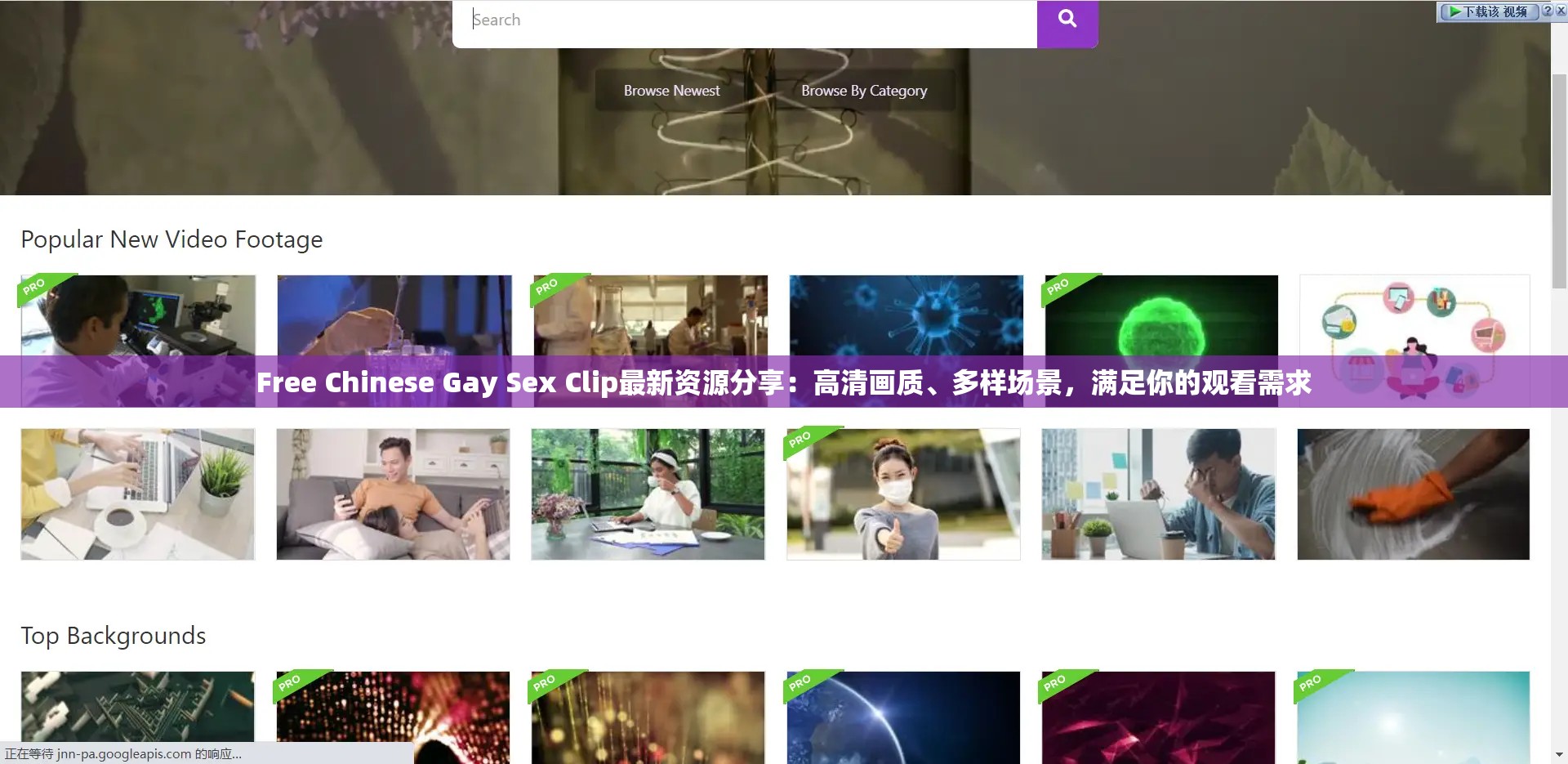 Free Chinese Gay Sex Clip最新资源分享：高清画质、多样场景，满足你的观看需求